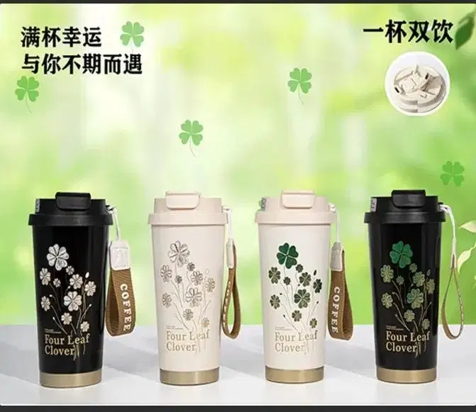 تراول ماگ Four leaf|قوری، کتری، قهوهساز دستی|تهران, نعمتآباد|دیوار
