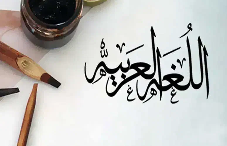 آموزش عربی|خدمات آموزشی|کرمان, |دیوار