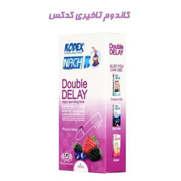 پک تاخیری ۳۰دقیقه ای|آرایشی، بهداشتی، درمانی|طبس, |دیوار