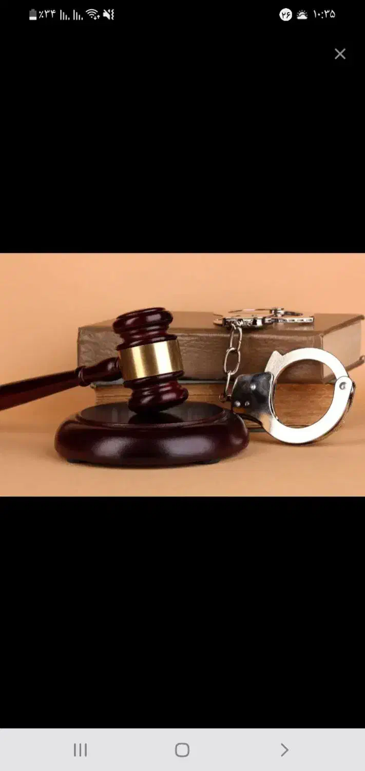 وکیل مالباختگان مادیارنگین ایرانیان|خدمات مالی، حسابداری، بیمه|یزد, |دیوار