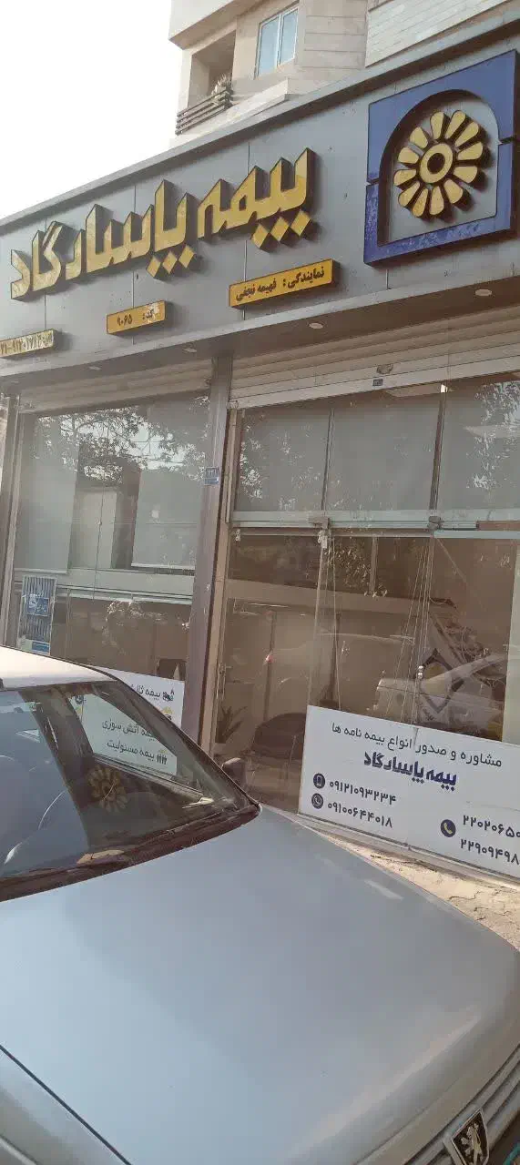 40 متر بر اصلی 46 متری دو طبقه ،دو دهنه با سرویس|فروش مغازه و غرفه|تهران, فدک|دیوار