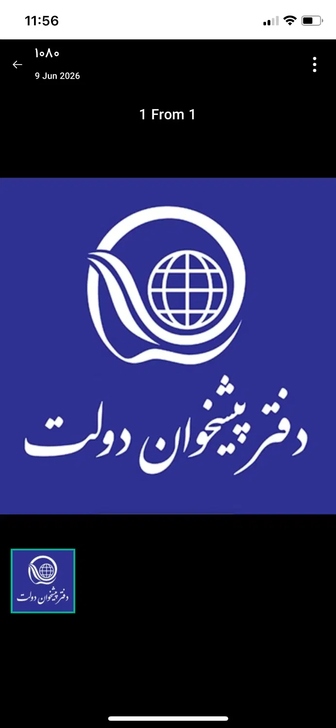 0912-404-44-24|سیم‌کارت|تهران, شمس‌آباد|دیوار