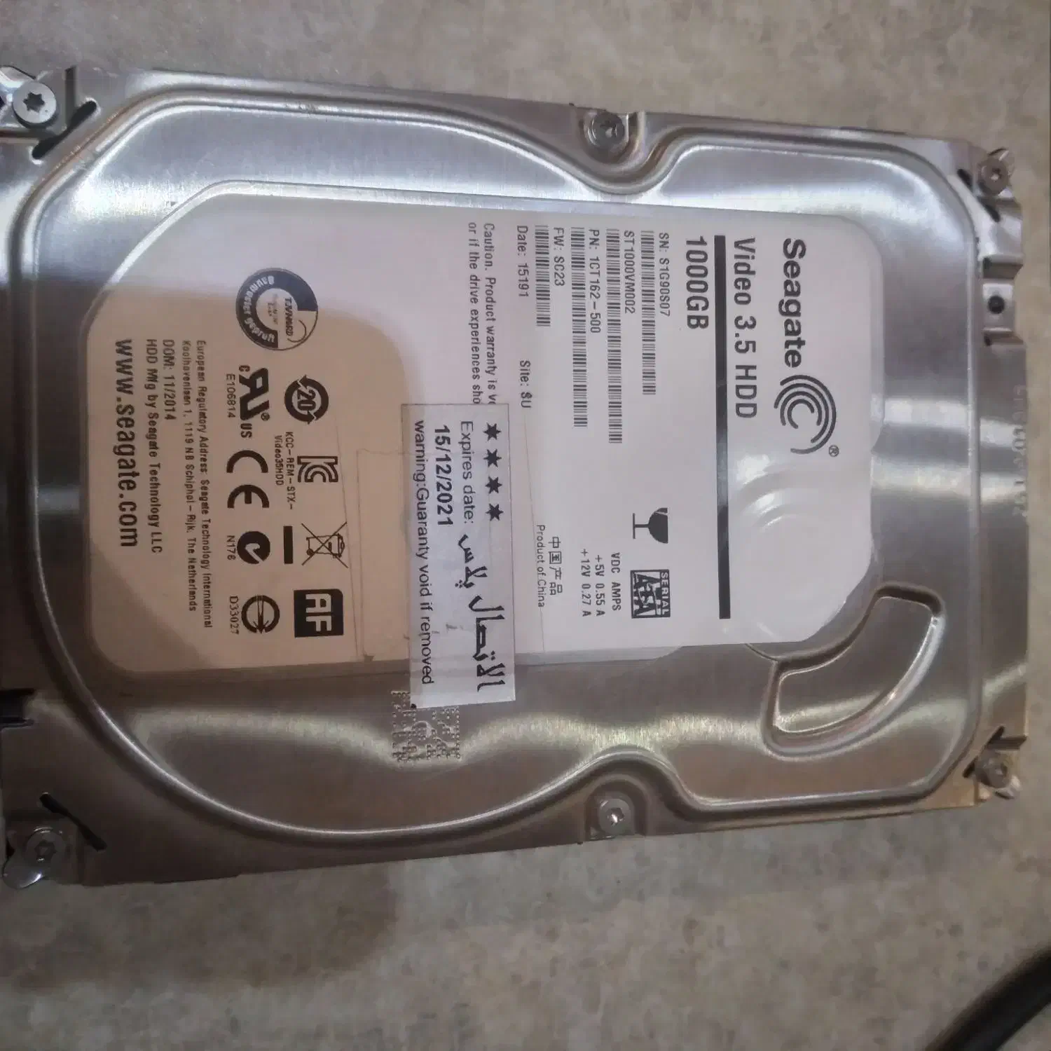 هارد یک ترا|قطعات و لوازم جانبی رایانه|بومهن, |دیوار