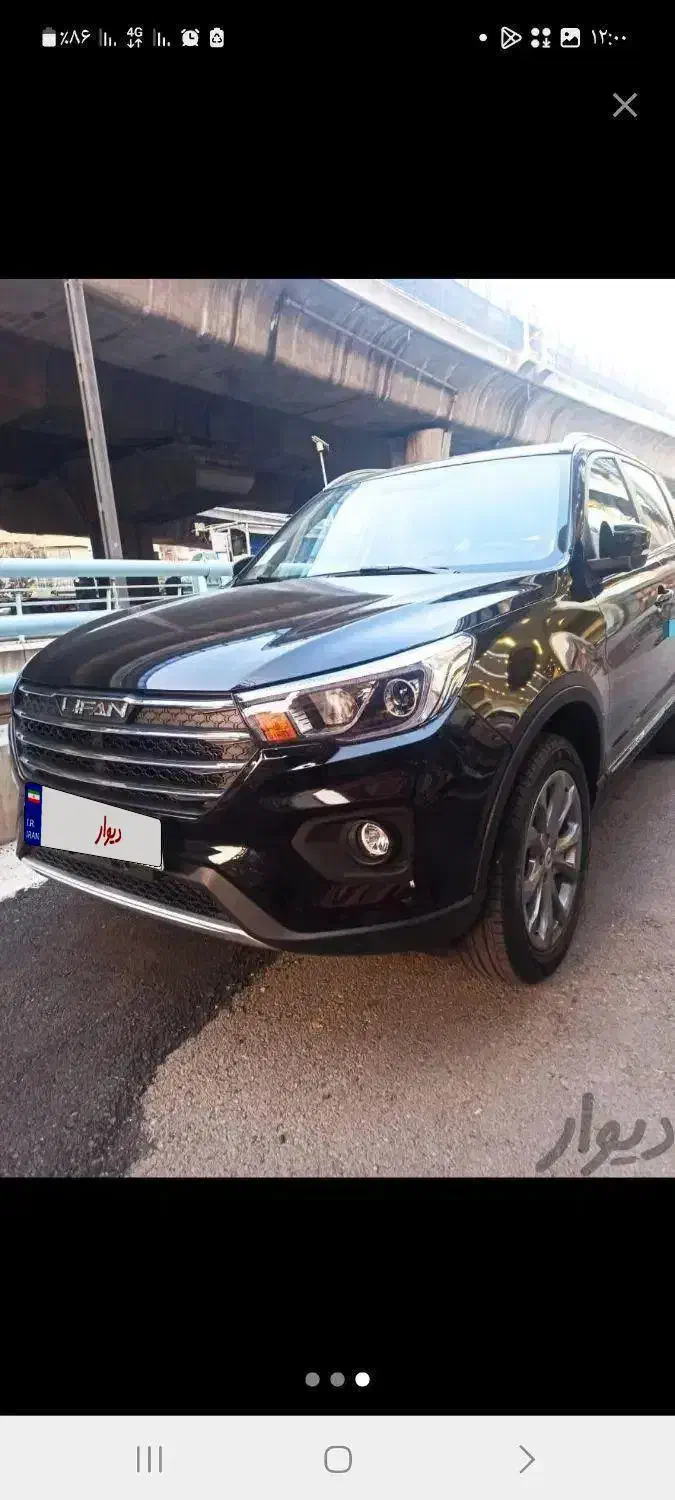 X70|خودرو سواری و وانت|پرند, فاز ۰|دیوار