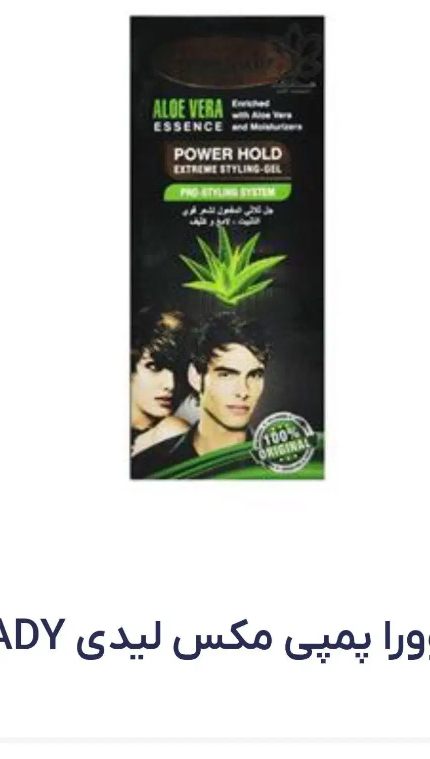 تافت|حراج|اسلام‌‌آباد غرب, |دیوار