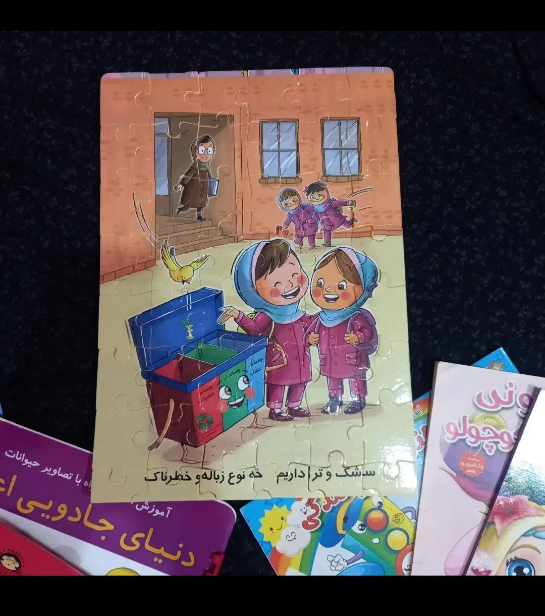 کتاب داستان و رنگ آمیزی|کتاب و مجله آموزشی|اراک, |دیوار