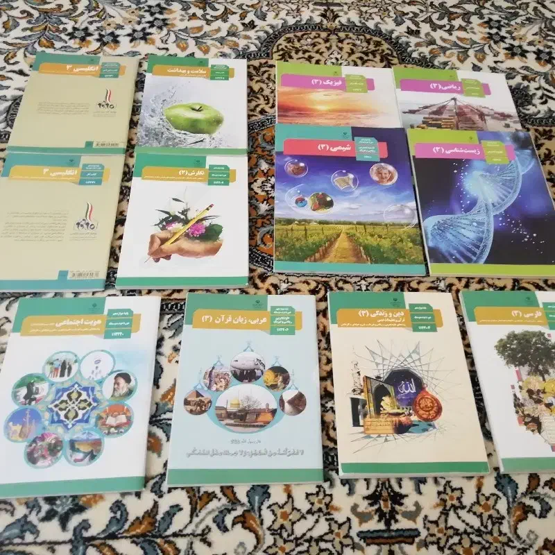 کتاب درسی دوازدهم تحربی|کتاب و مجله آموزشی|هشتگرد, شهرک ولیعصر (مصلی)|دیوار