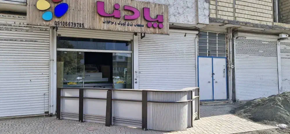 میز پیشخوان|دفتر کار|کرمانشاه, |دیوار