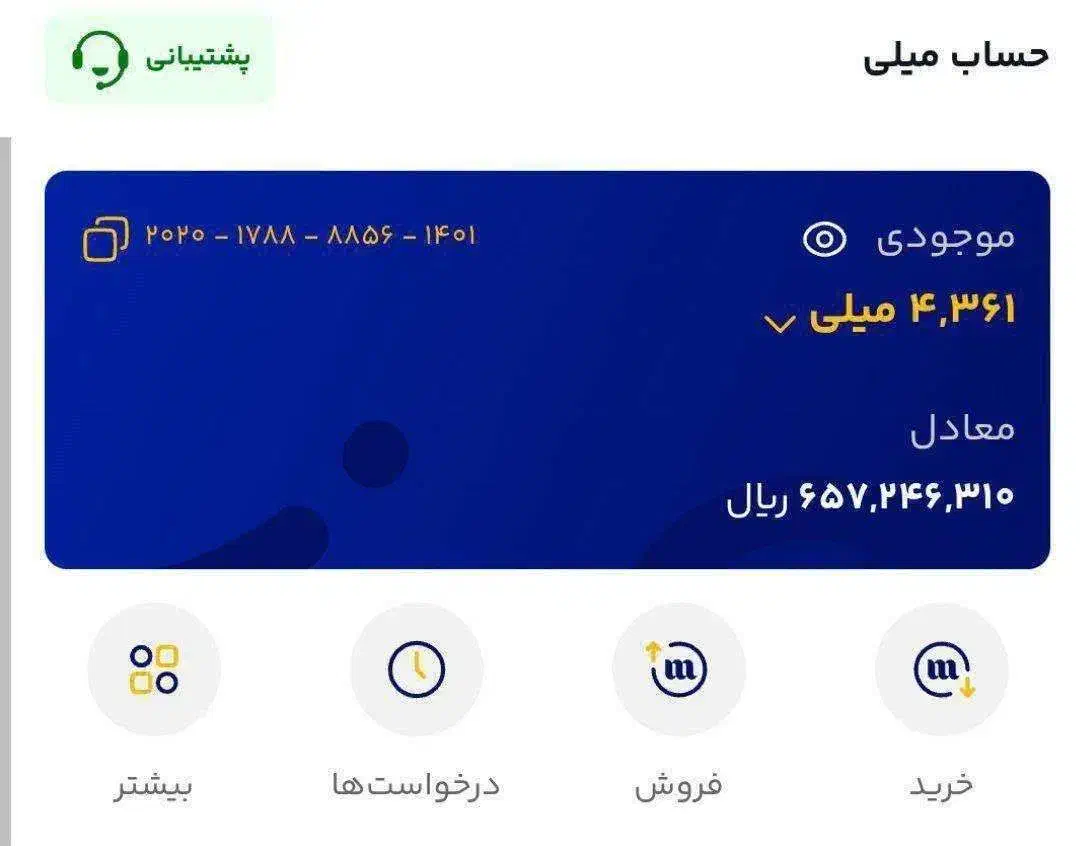 5گرم طلا رایگان|کارت هدیه و تخفیف|فومن, |دیوار