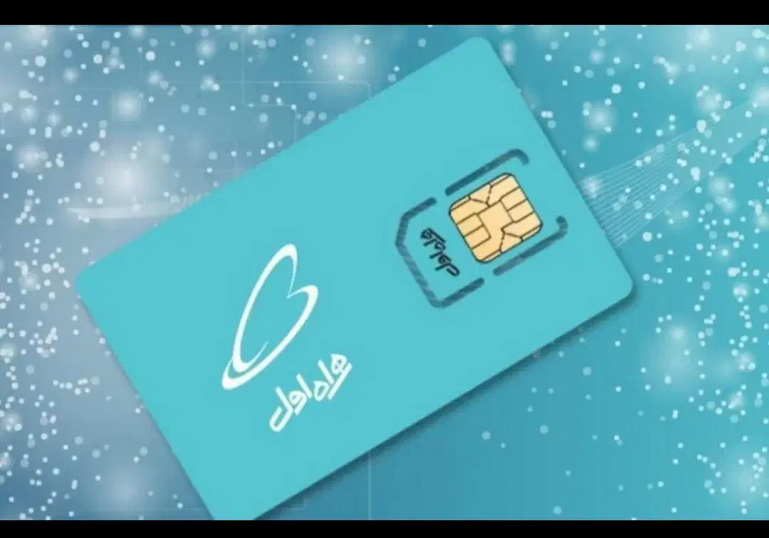 سیم کارت 345 خاموش|سیم‌کارت|سیرجان, |دیوار