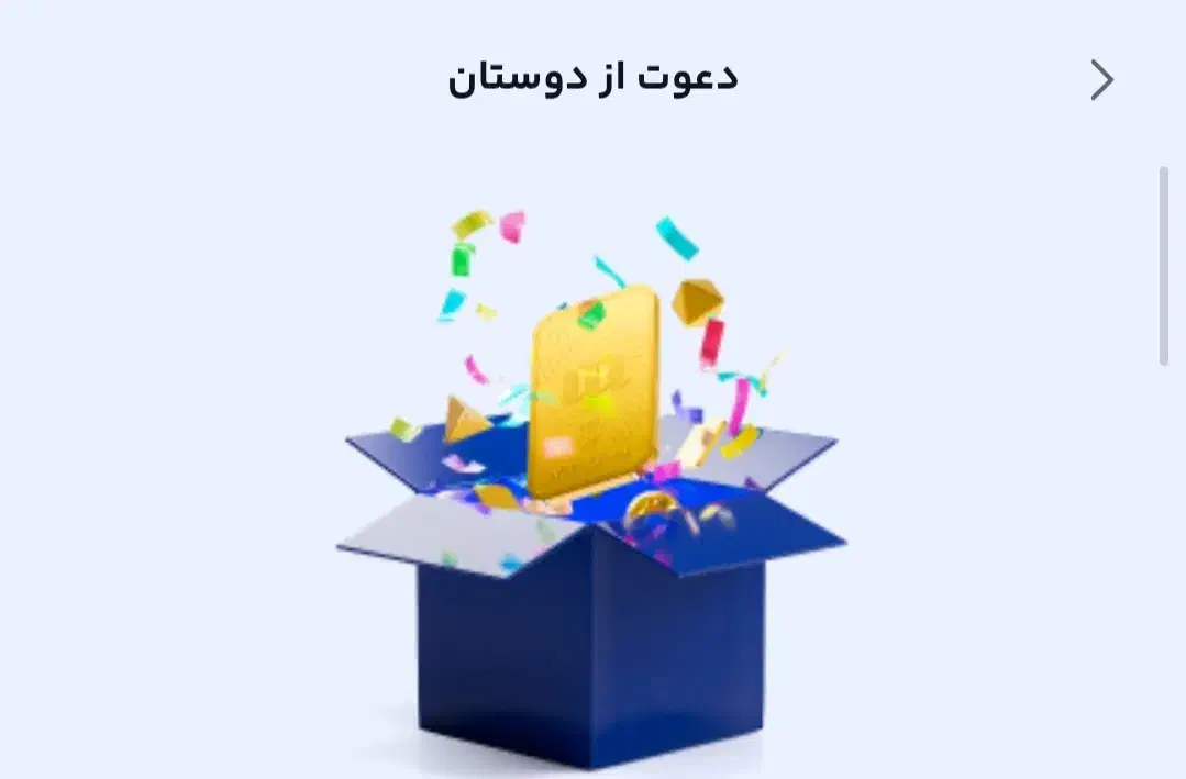 طلا رایگان|کارت هدیه و تخفیف|کرمانشاه, |دیوار