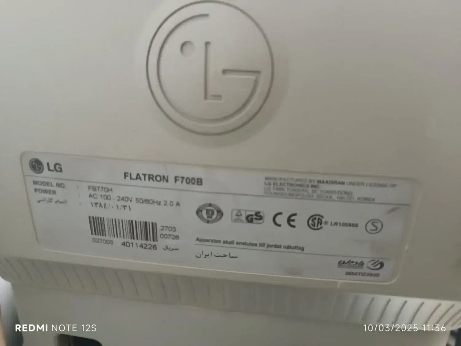 مانیتور LG|قطعات و لوازم جانبی رایانه|پرند, فاز ۵|دیوار
