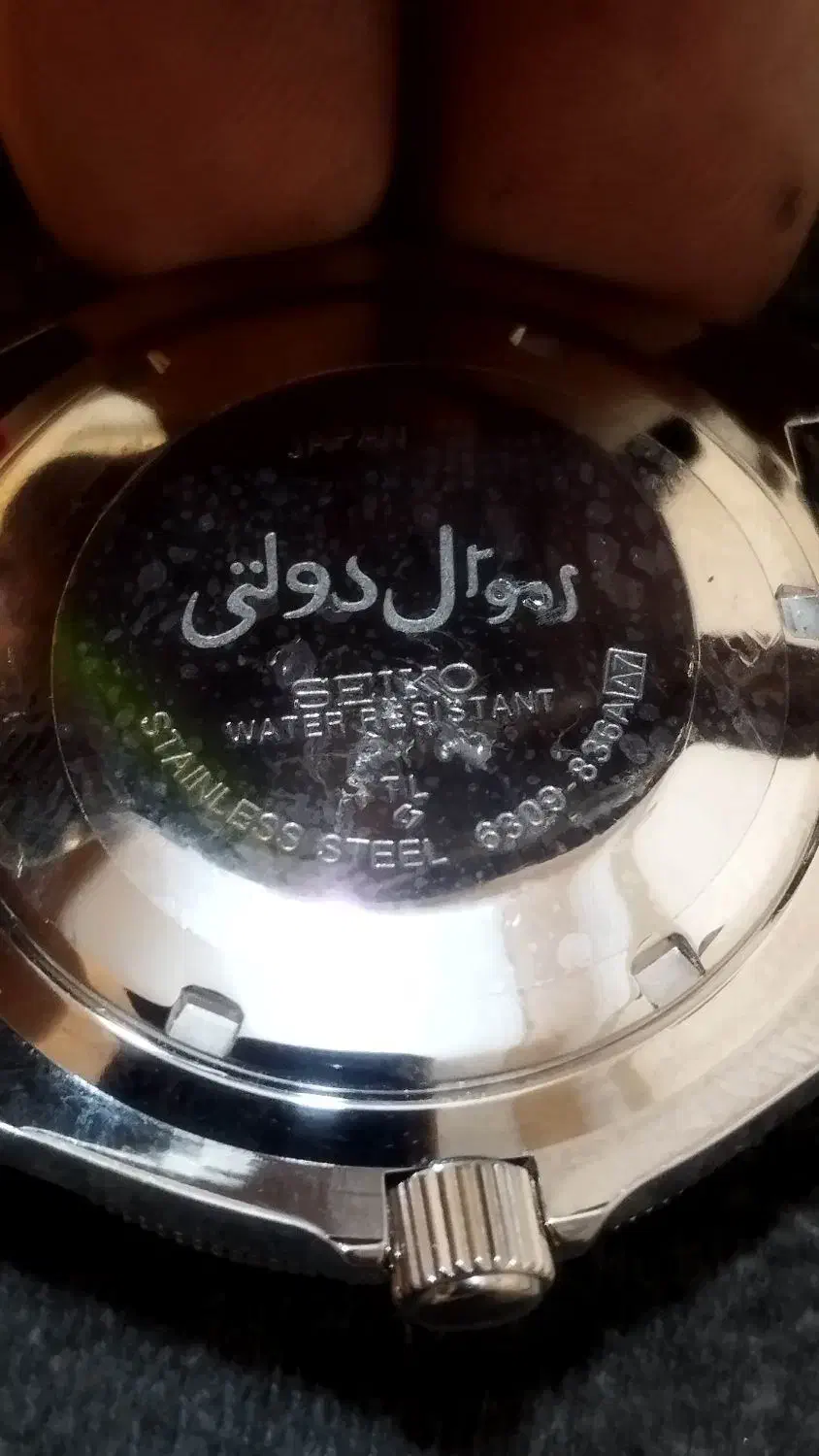 ساعت سیکو ارتش شاهنشاهی در حد صفر|ساعت|ایلام, |دیوار