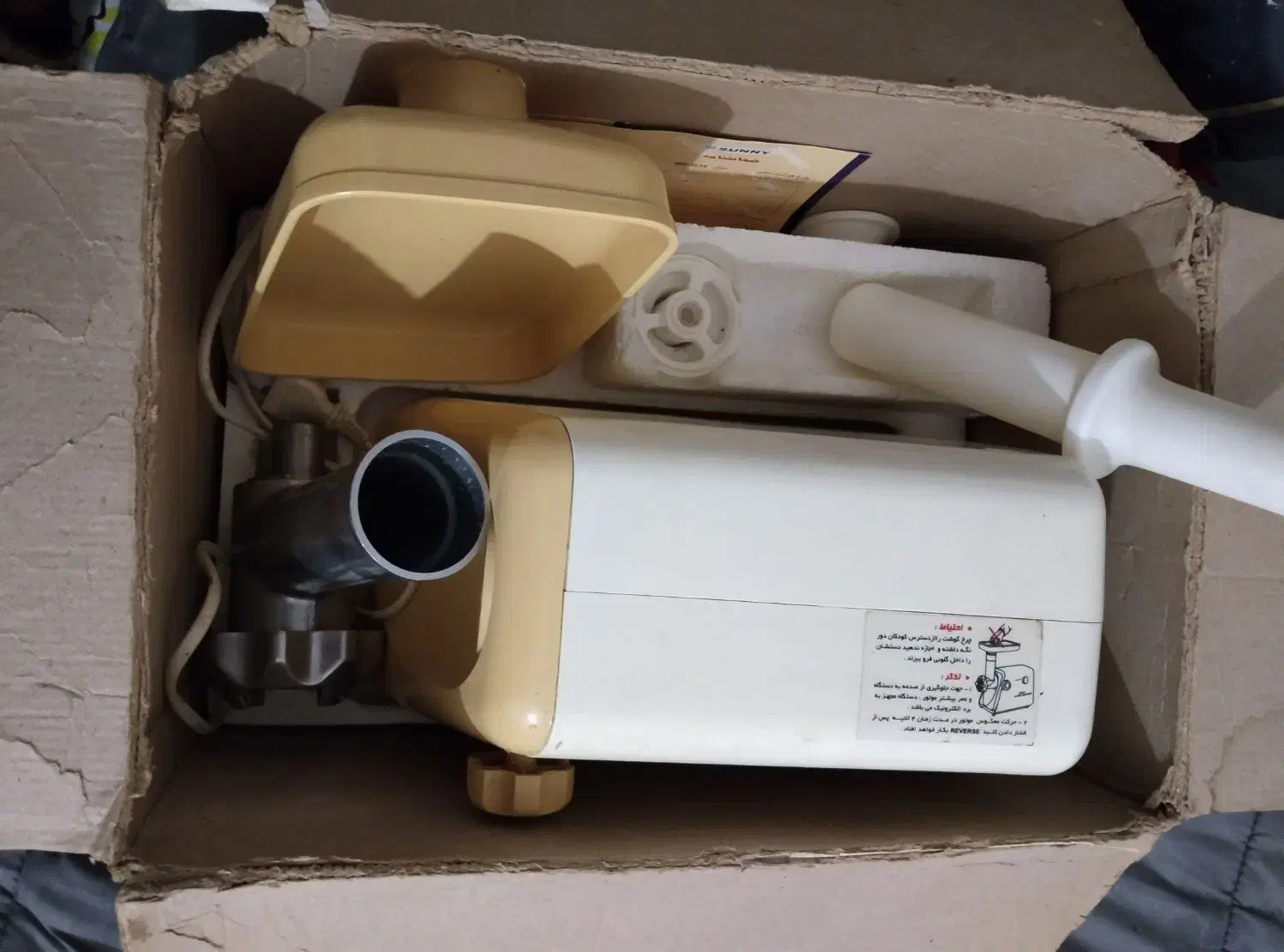 چرخ گوشت|خردکن، آسیاب، غذاساز|مراغه, |دیوار