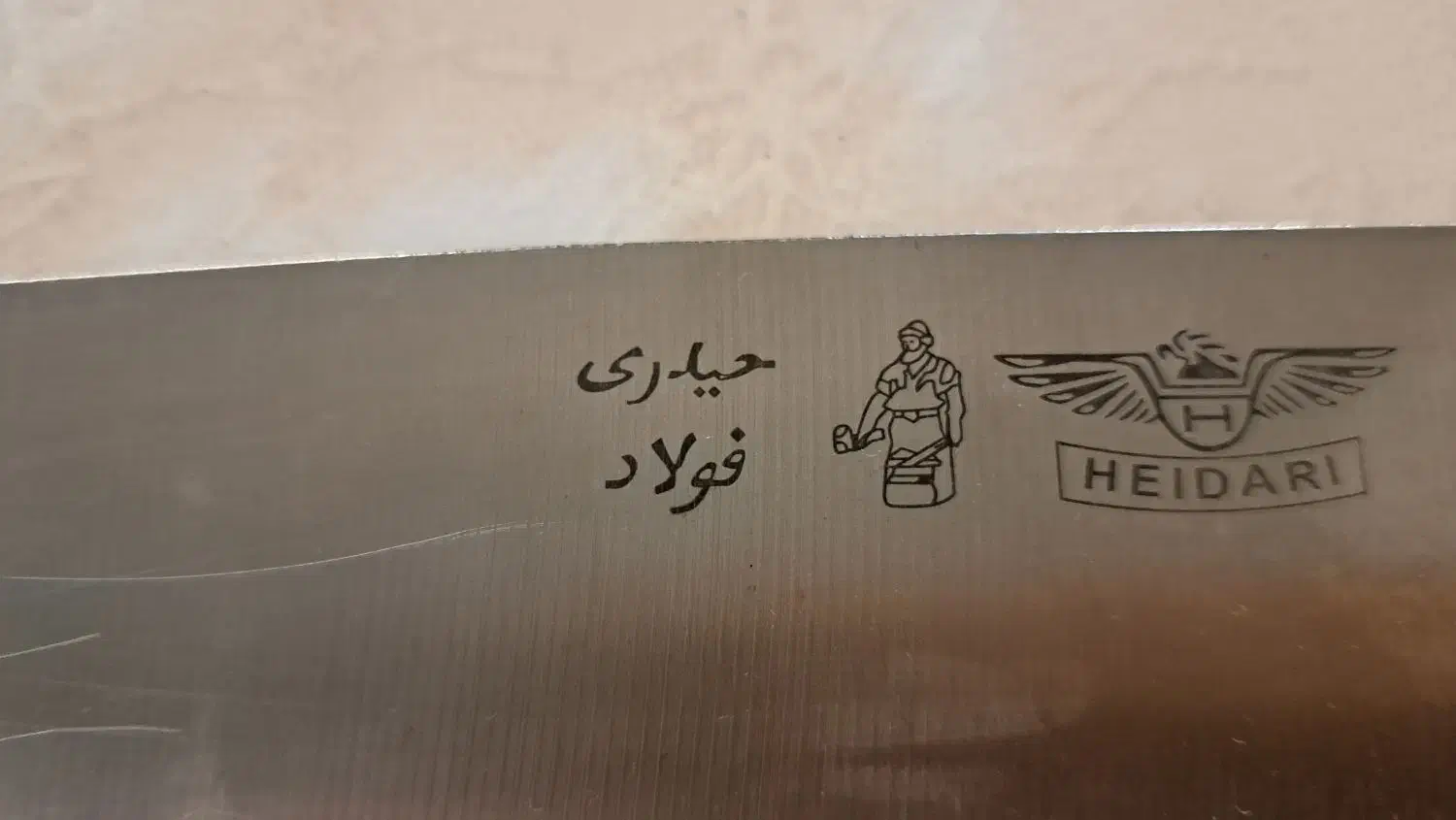 چاقو حیدری|کوهنوردی و کمپینگ|اردبیل, |دیوار