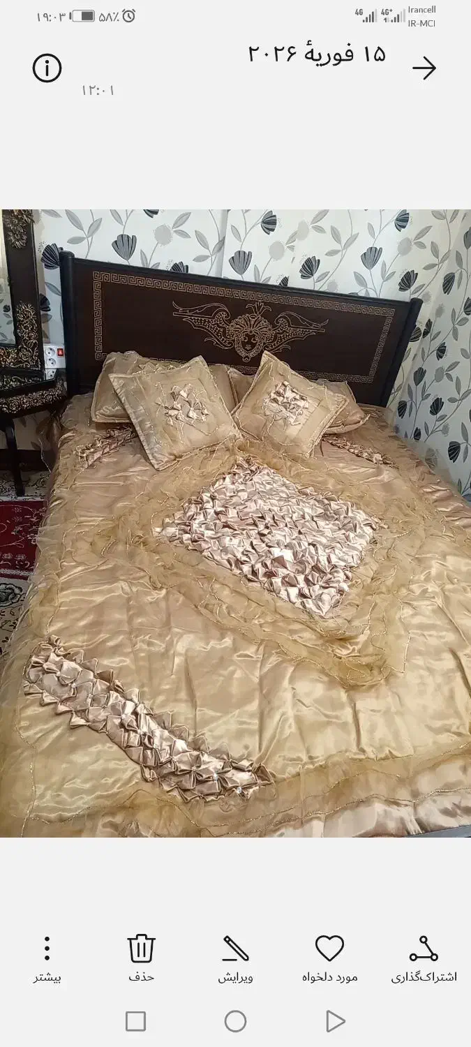 روتختی|سرویس روتختی|مشهد, حسین‌آباد|دیوار