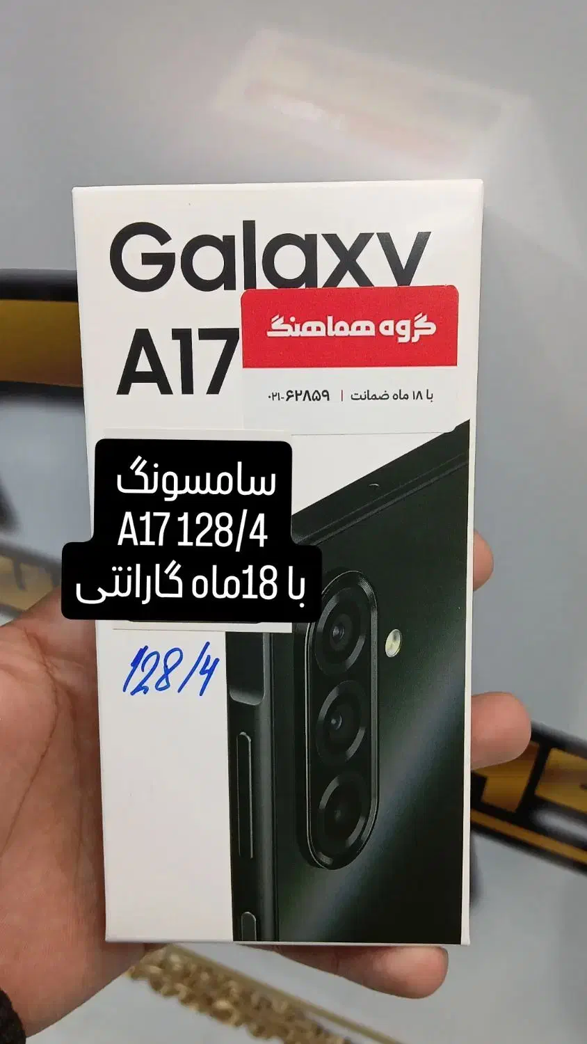 سامسونگ a07 قیمت عالی به مناسبت روز مادر|موبایل|تهران, افسریه شمالی|دیوار