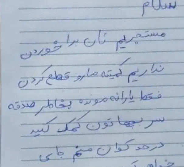 کارت بانکی پیدا شده|اشیا|کیش, |دیوار