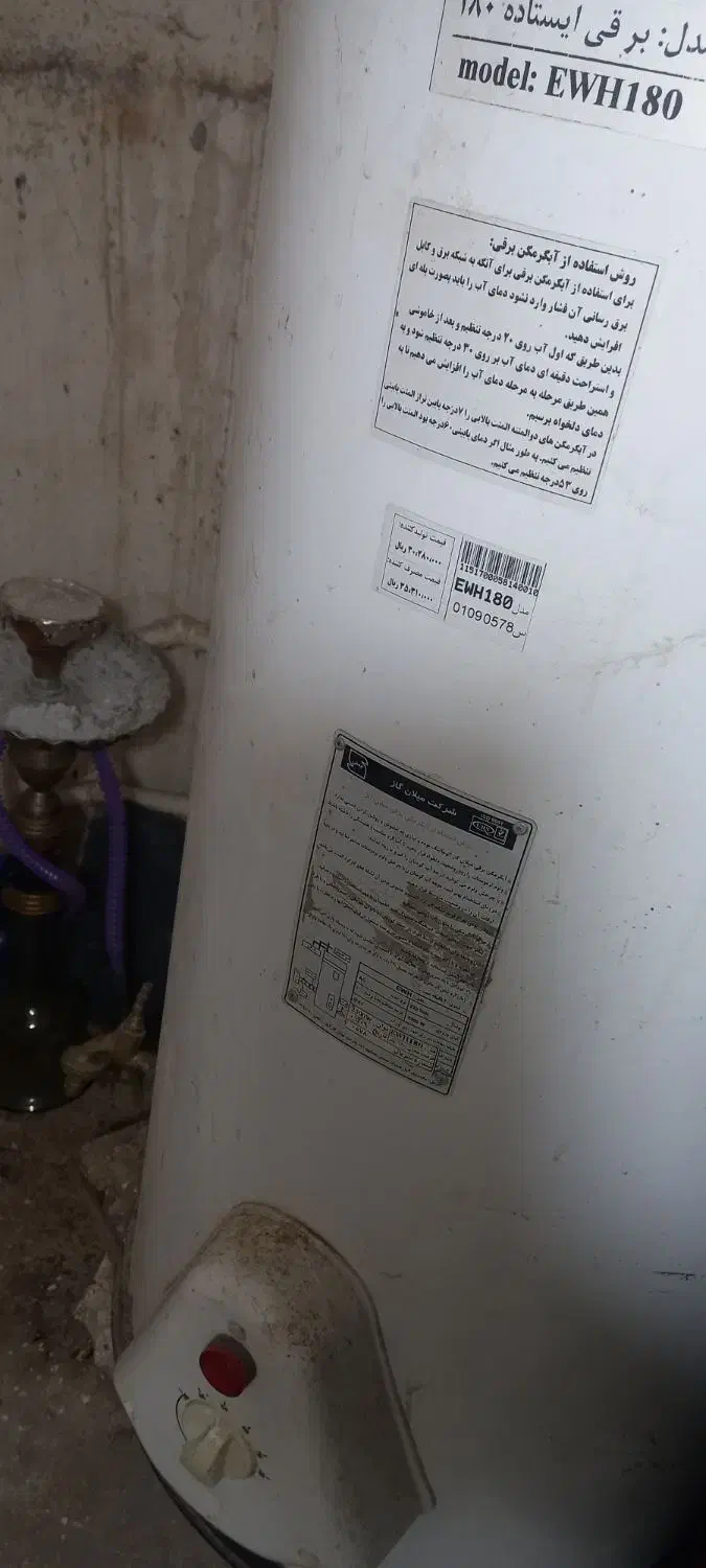 آبگرمکن برقی ایستاده .۱۸۰ لیتری|آبگرمکن، پکیج، شوفاژ|بابل, |دیوار
