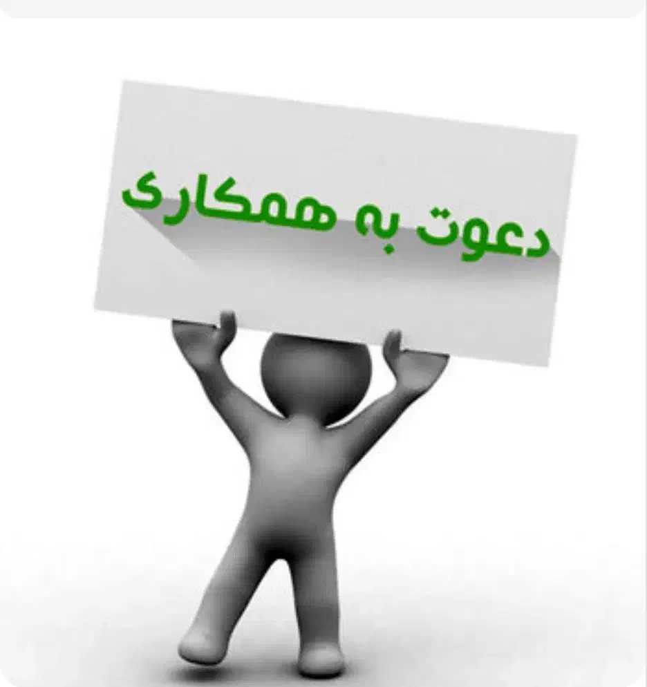 استخدام فروشنده مغازه کفش فروشی|استخدام خدمات فروشگاه و رستوران|فلاورجان, |دیوار