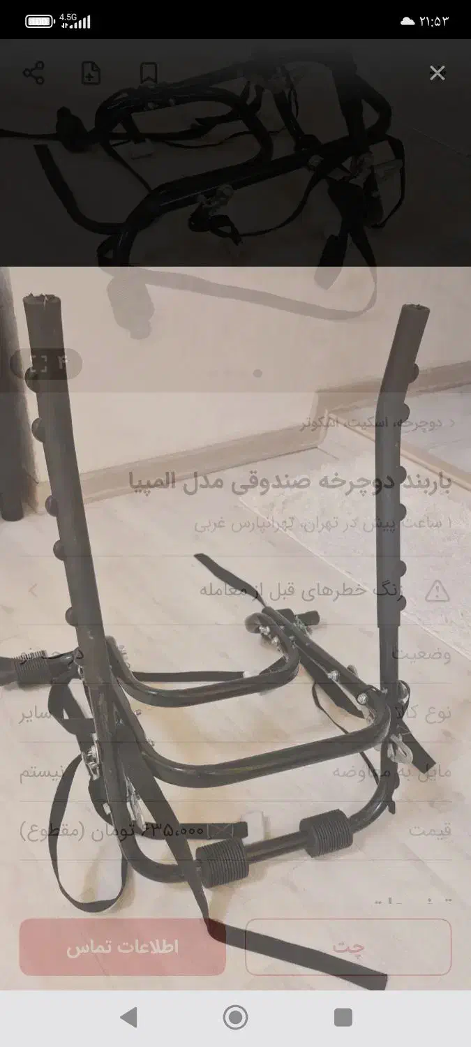 لوازم منزل حراج|ماشین لباسشویی و خشک‌کن لباس|کهریزک, |دیوار