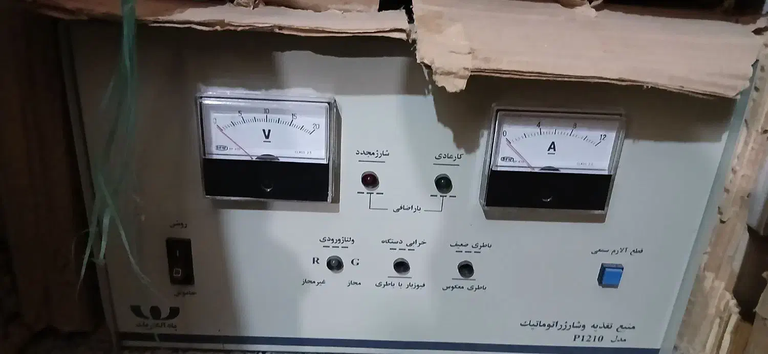 منبع تغذیه و شارژر باطری|ابزارآلات|اصفهان, فجر|دیوار