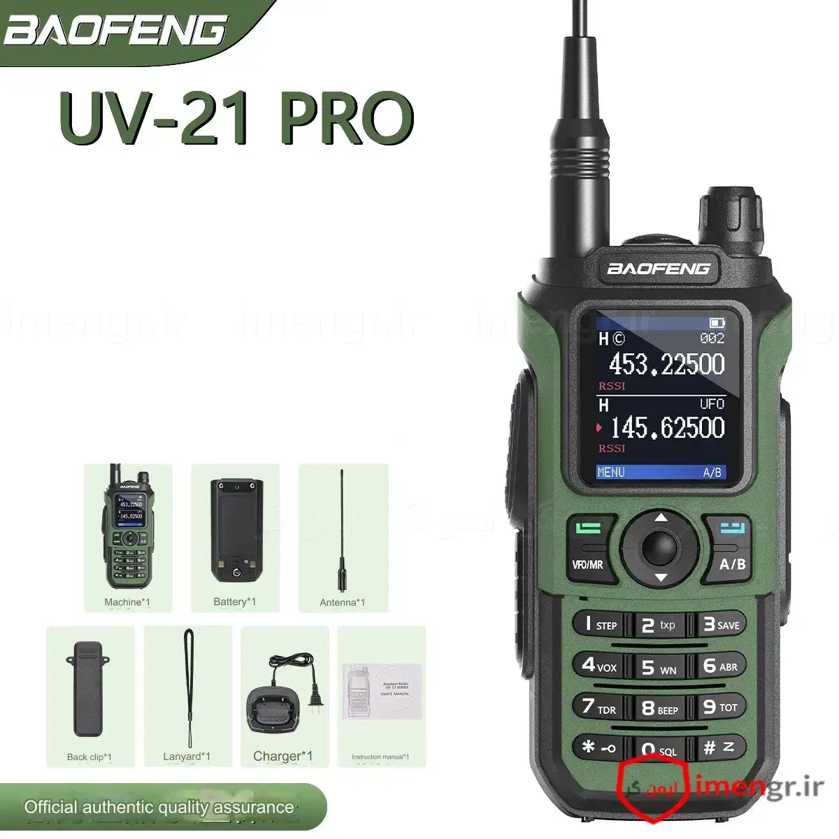 یک جفت بیسیم باوفنگ مدل UV-21 PRO|کوهنوردی و کمپینگ|خرمآباد, |دیوار