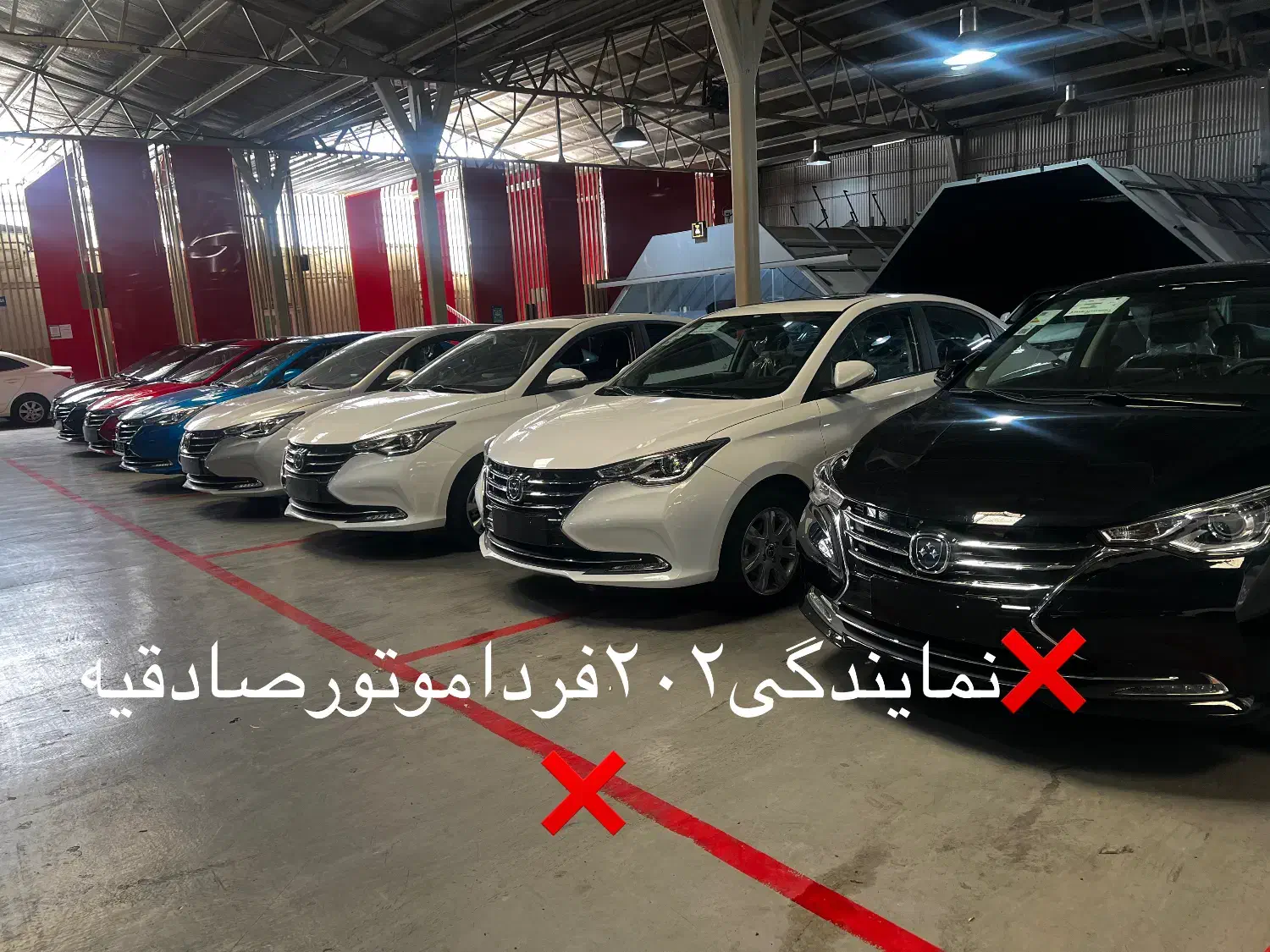 فردا موتور چانگان511|خودرو سواری و وانت|تهران, صادقیه|دیوار