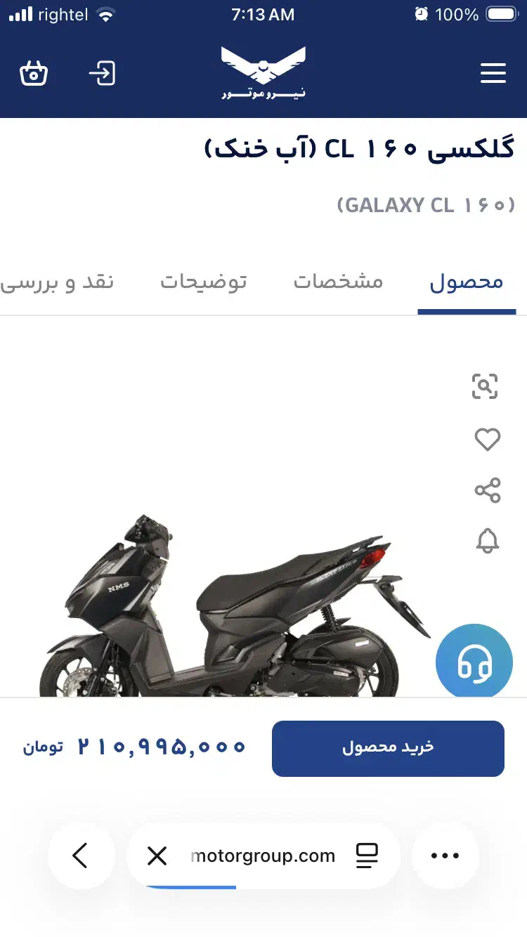 گلکسی CL160 آب خنک|موتورسیکلت|کرمانشاه, |دیوار