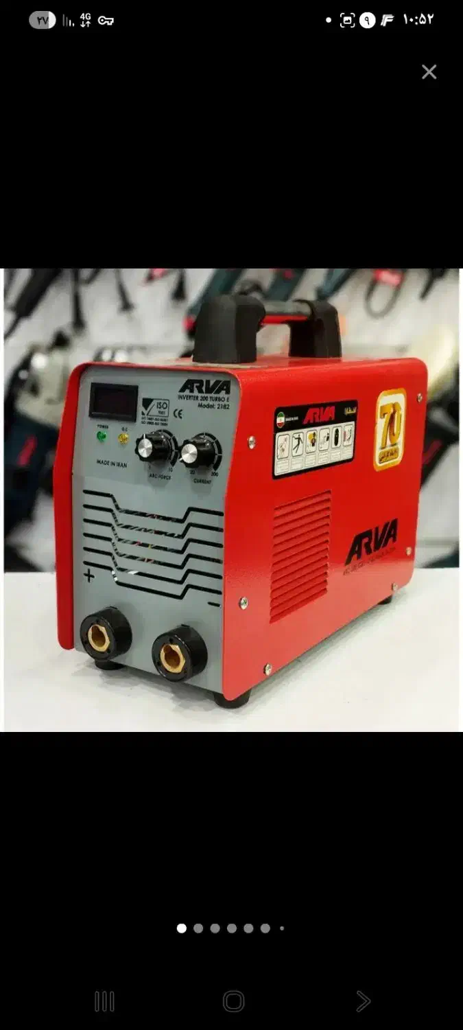 ۸ملیوم مقطوع مناسب مناسب|تلویزیون و پروژکتور|دزفول, |دیوار