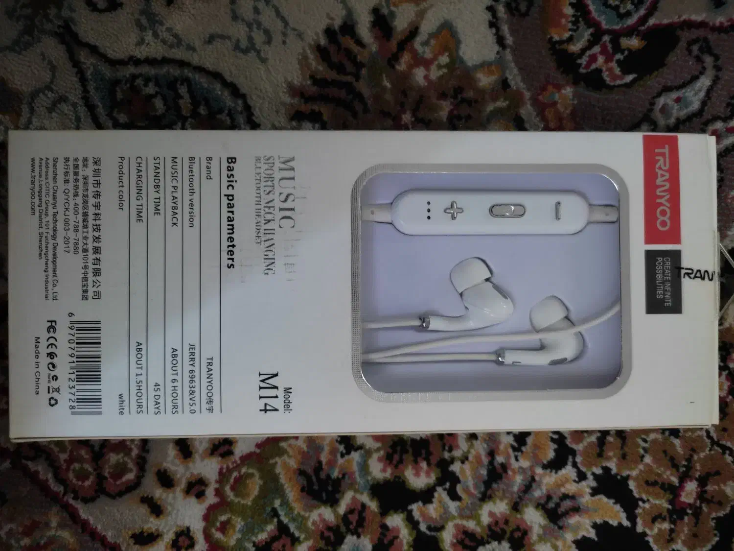 هندزفری بلوتوثی|لوازم جانبی موبایل و تبلت|قم, چهل اختران|دیوار