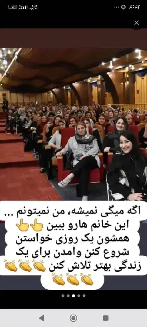 کار در منزل بانوان|استخدام اداری و مدیریت|خوی, |دیوار