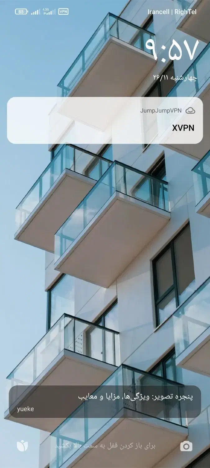 خونه|اجارهٔ آپارتمان|رفسنجان, |دیوار