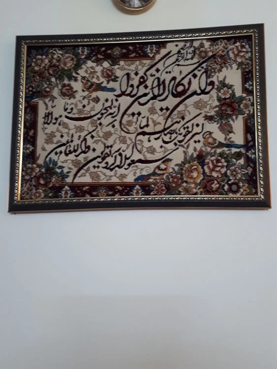 تابلو فرش|تابلو فرش|تهران, جیحون|دیوار