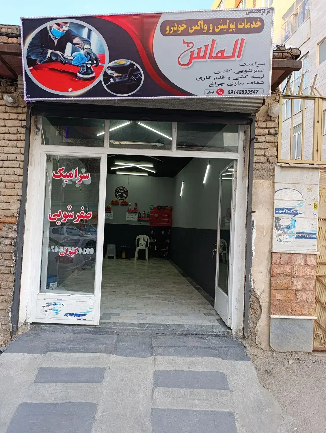 خدمات پولیش واکس صفر شوی|خدمات موتور و ماشین|اردبیل, |دیوار