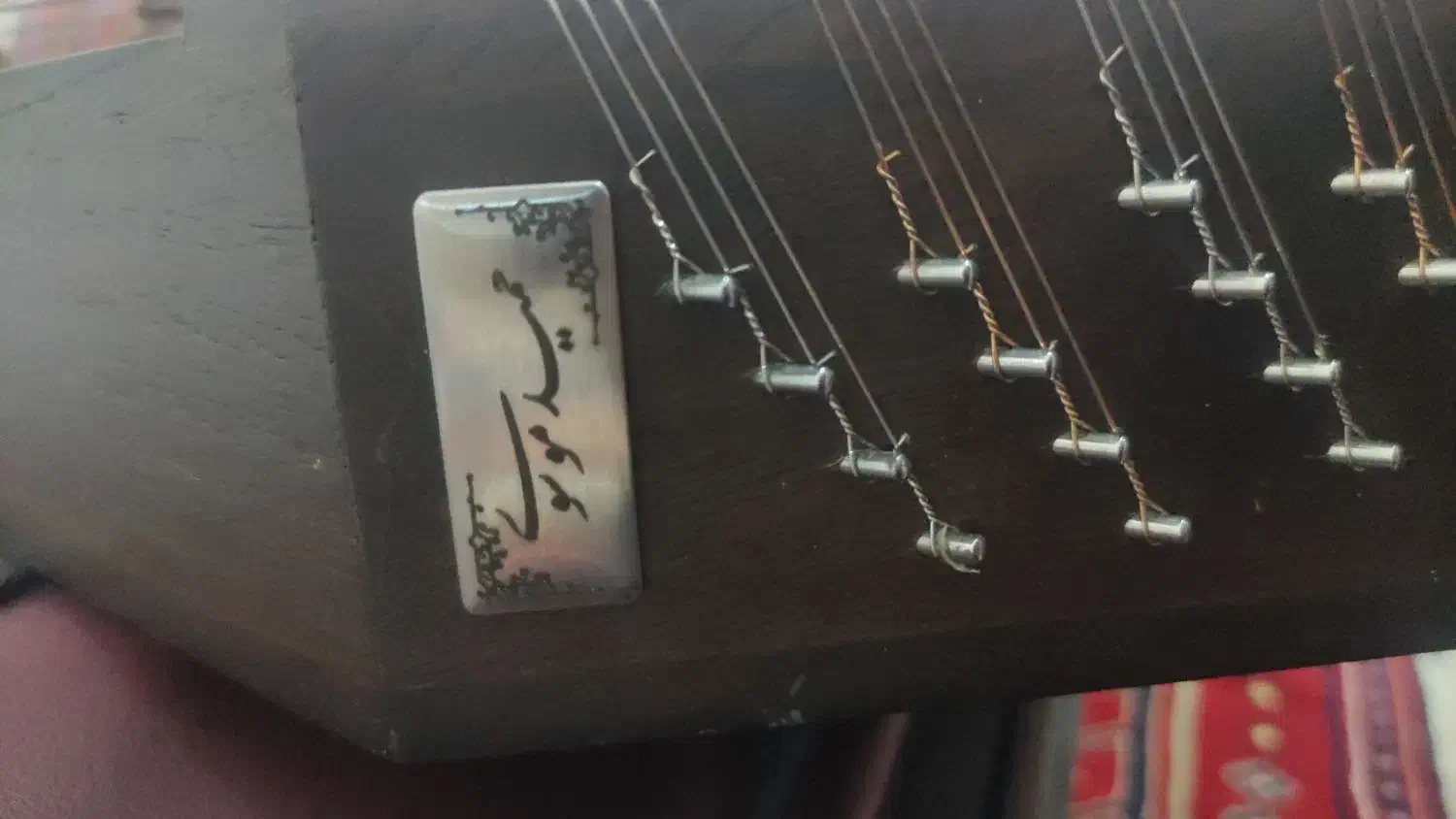 سنتور|سازهای سنتی|شیراز, پانصد دستگاه ارتش|دیوار