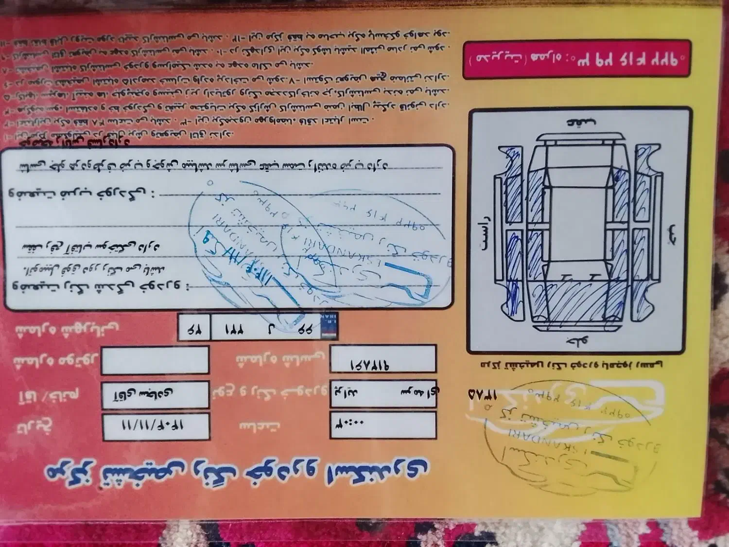 پراید مدل 85|خودرو سواری و وانت|بجنورد, |دیوار