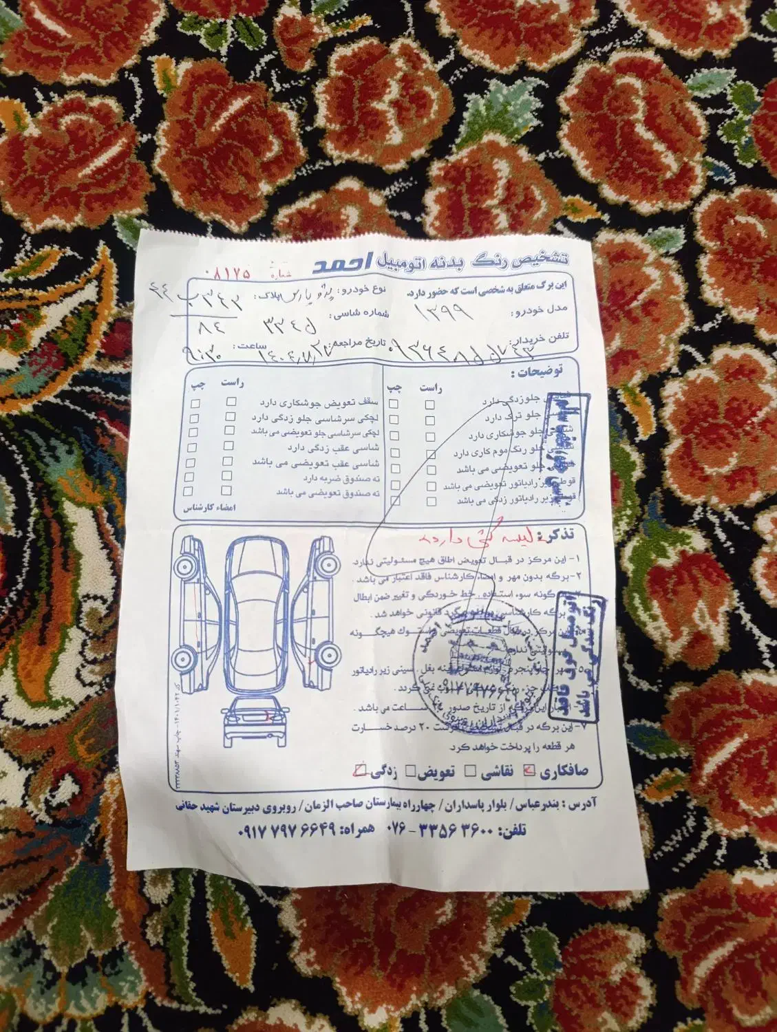 پارس تیوفایومدل99|خودرو سواری و وانت|بندرعباس, |دیوار