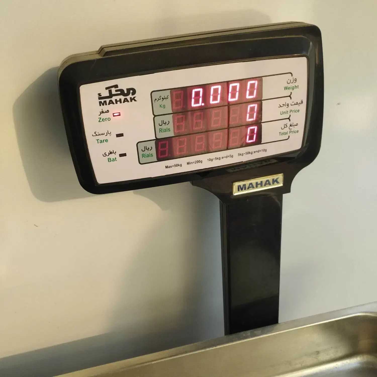 ترازوی محک ۵۰ کیلویی|فروشگاه و مغازه|تهران, خانیآباد|دیوار