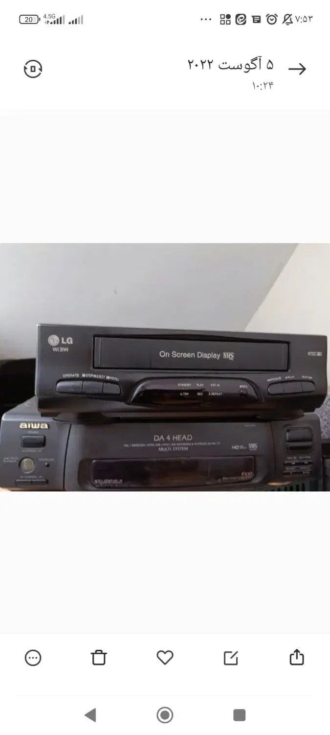 ویدیو فیلم بزرگ نیاز به تعمیر|پخش‌کننده DVD و ویدیو|گرگان, |دیوار