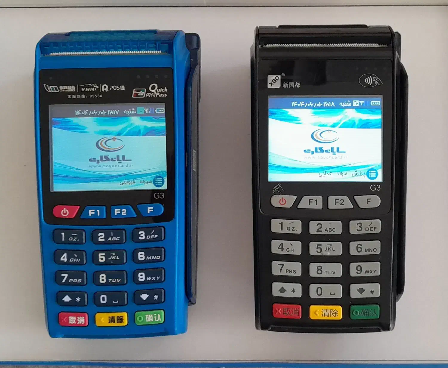 کارتخوان جی ۳|فروشگاه و مغازه|بیله سوار, |دیوار