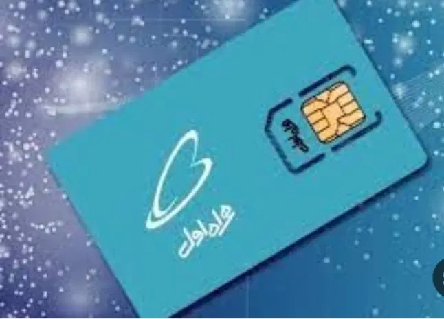 0913.42.800.49|سیمکارت|اصفهان, مفتح|دیوار