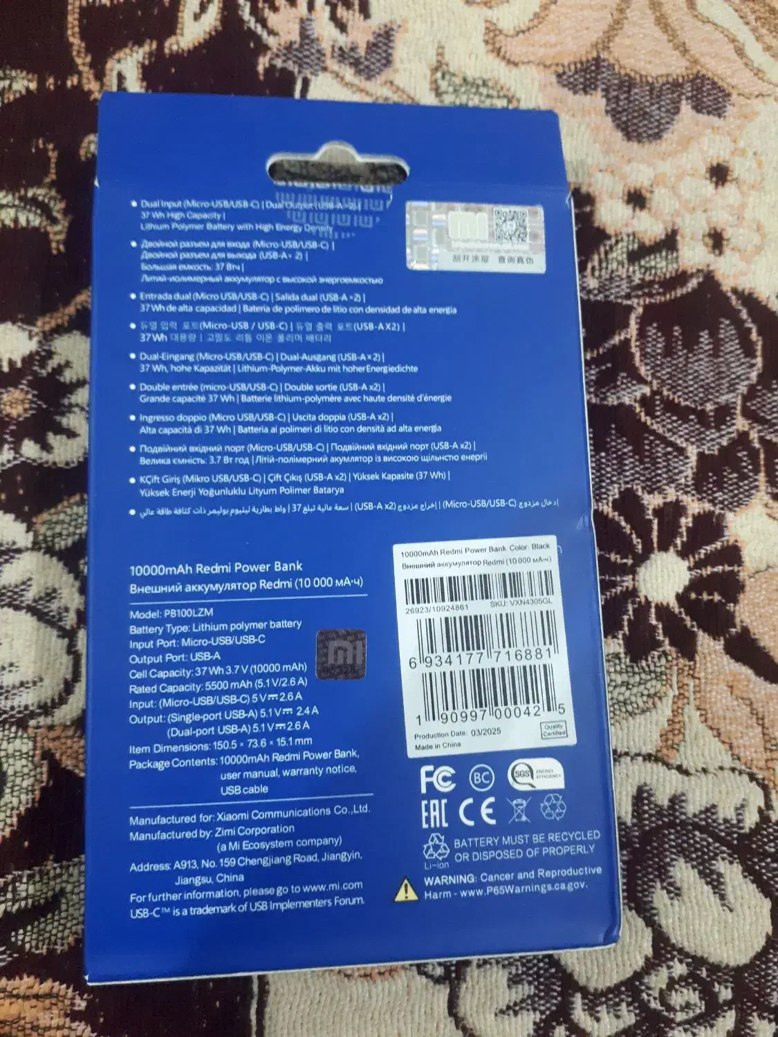 پاور بانک شیایومی2025|لوازم جانبی موبایل و تبلت|کرمانشاه, |دیوار