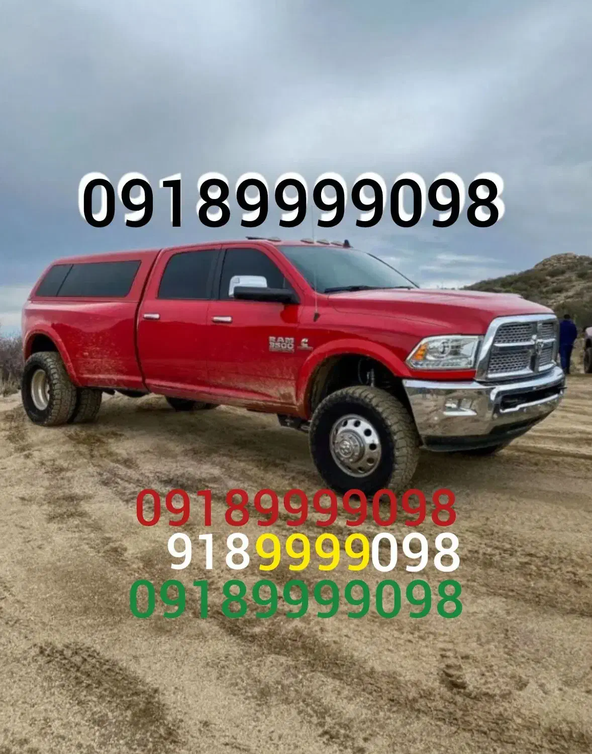 09189999098 سیمکارت رند|سیمکارت|همدان, |دیوار