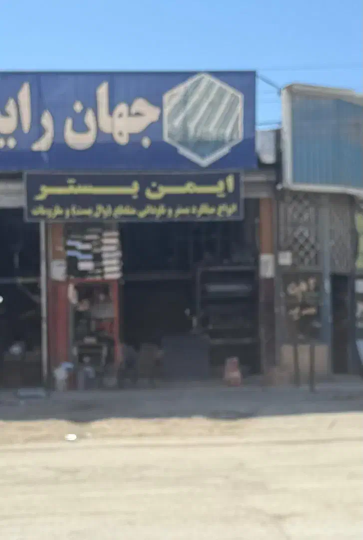 دیزل آباد|فروش مغازه و غرفه|کرمانشاه, |دیوار