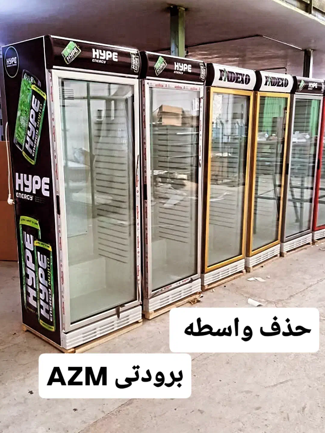 فروش عمده یخچال ایستاده مدل gn مستقیم از پخش|فروشگاه و مغازه|تبریز, |دیوار