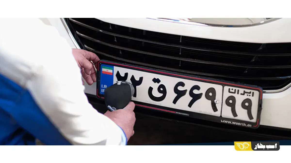 نوبت تعویض پلاک/پلاک تهران/تایید سخا /ودیعه مسکن|خدمات موتور و ماشین|بندر گناوه, |دیوار