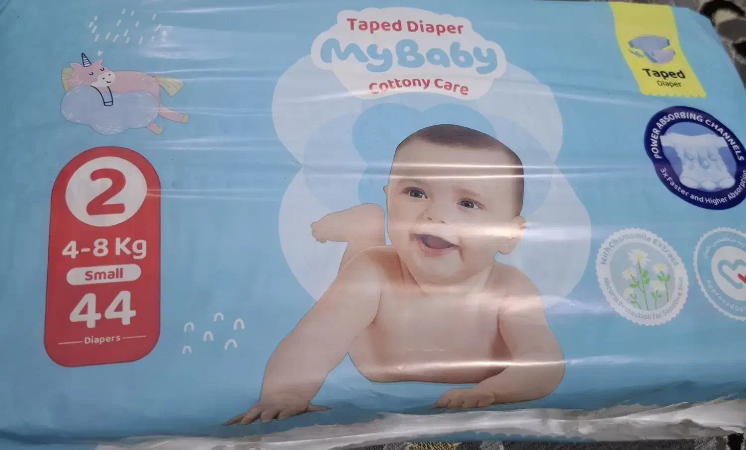 مای بیبی|مواد شوینده و دستمال کاغذی|قرچک, مهدیه|دیوار