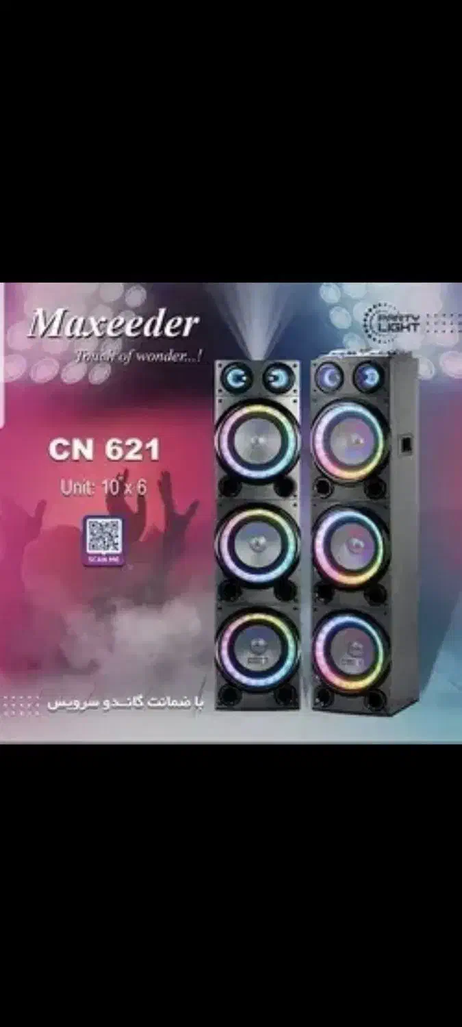 اسپیکر اقساطی جشنواره فروش|سیستم صوتی خانگی|اصفهان, امیرعرب|دیوار