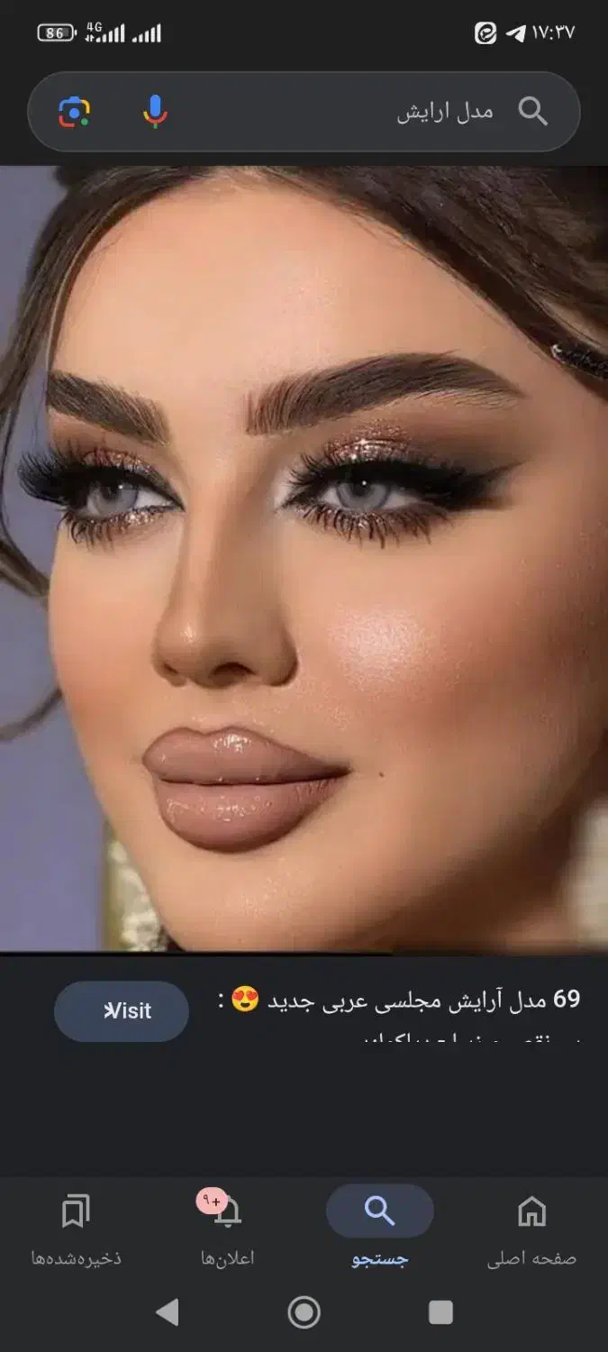 خدمات آرایشگری|خدمات آرایشگری و زیبایی|قم, ولیعصر|دیوار